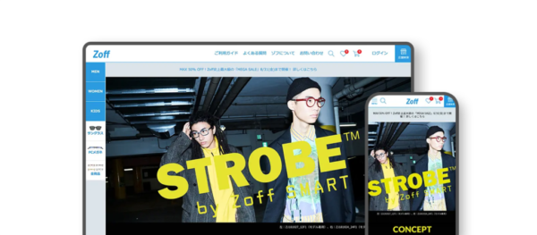 STROBE™ by Zoff SMARTのホームページ画像