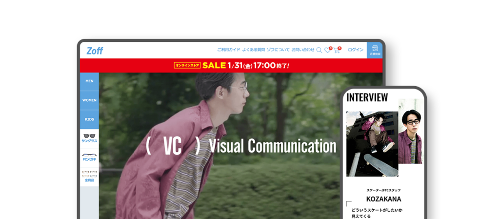 VC / Visual Communication｜メガネのZoffオンラインストア