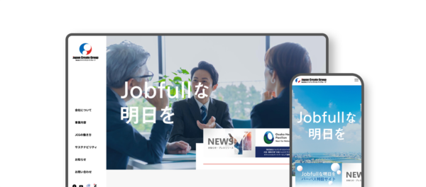 株式会社ジャパンクリエイトグループのホームページ画像