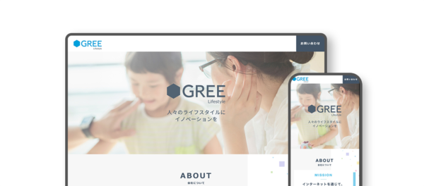 グリーライフスタイル株式会社のホームページ画像
