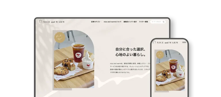 株式会社Branch|オウンドメディア「nice and warm」
