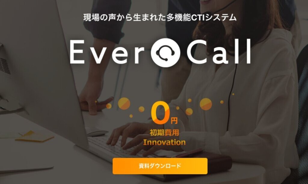 Ever Call