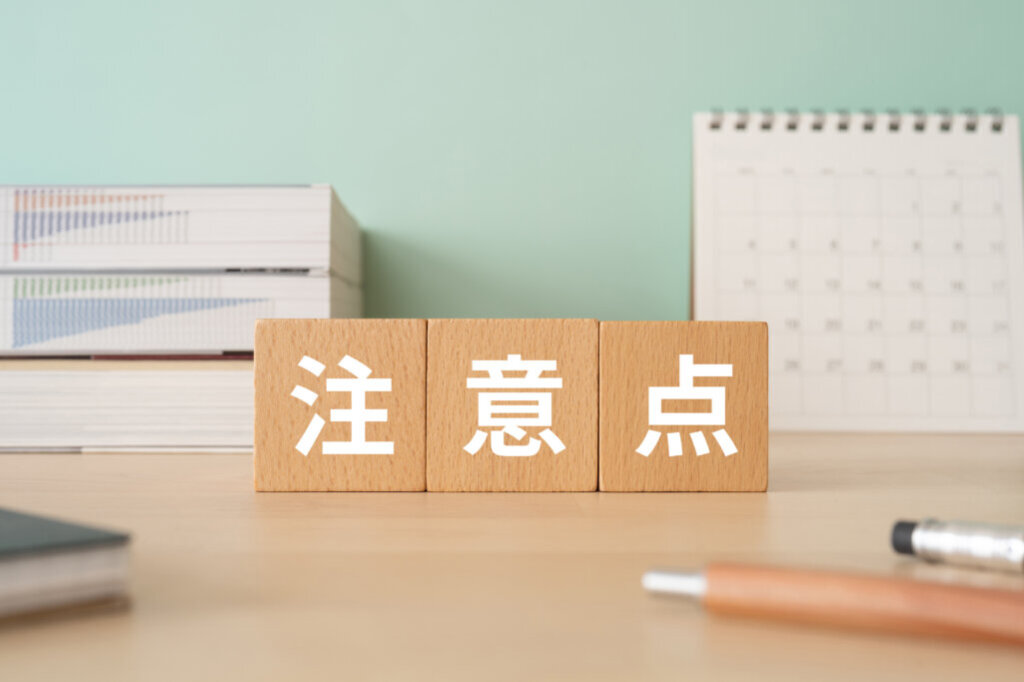 SEOスターターガイド 活用の際の注意点