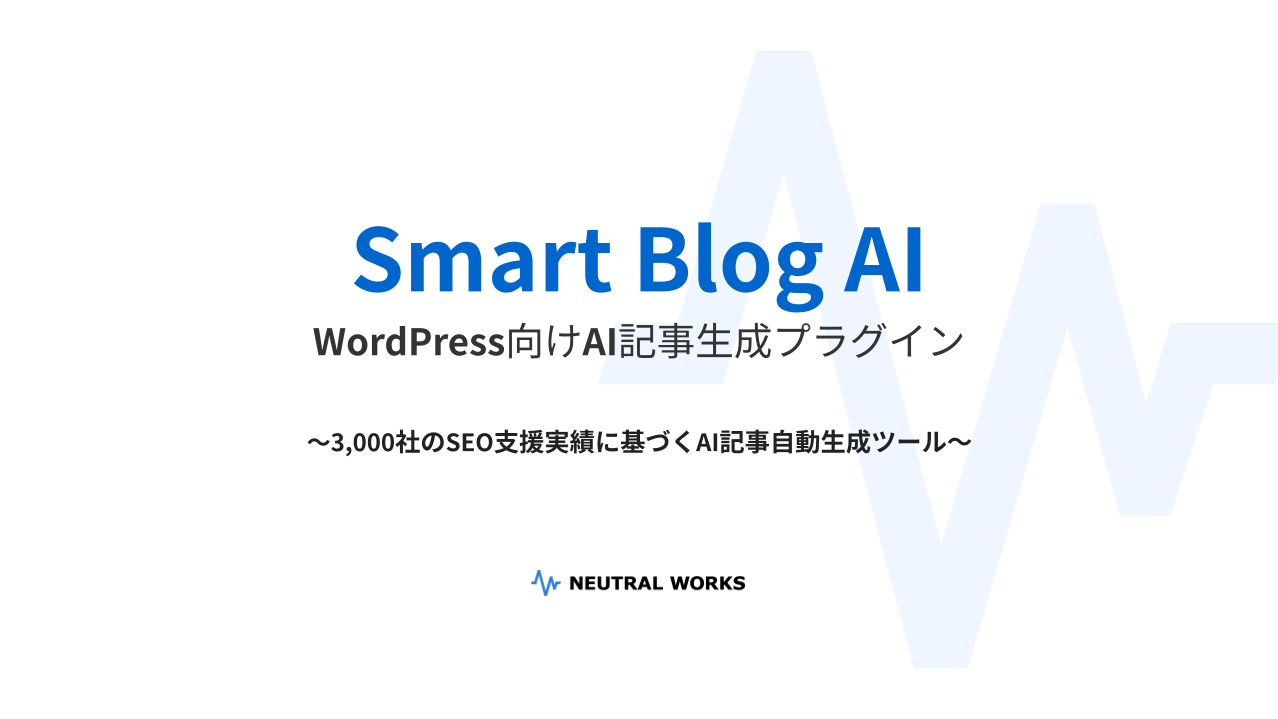 Smart BLOG AI