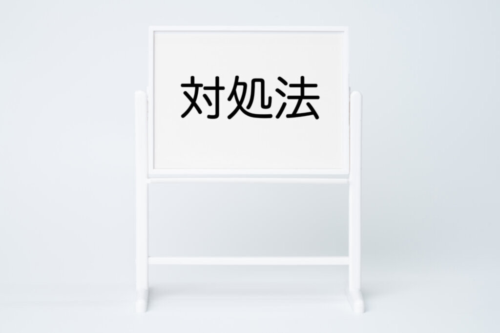 Googleビジネスプロフィールで不承認になった写真の正しい対処手順