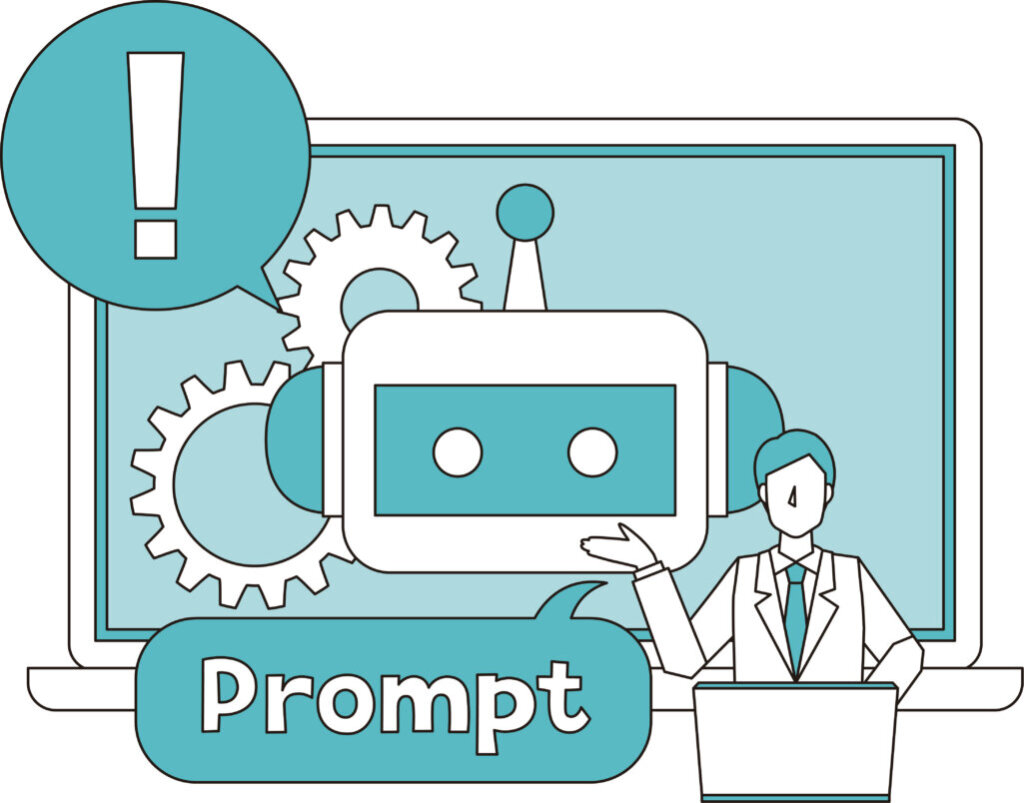 プロが使う！読まれる記事を作るための高度なプロンプト術