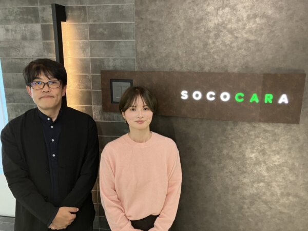 株式会社はなまるのホームページ画像