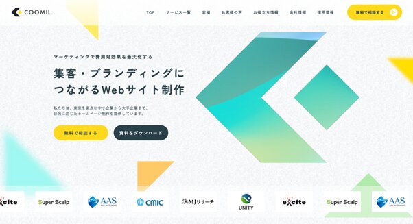 クーミル株式会社