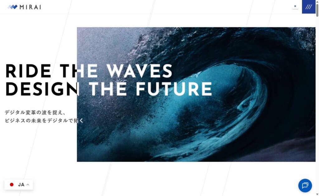 株式会社MIRAI:BtoC/BtoBマーケティングの戦略的支援