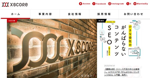 株式会社エクスコア