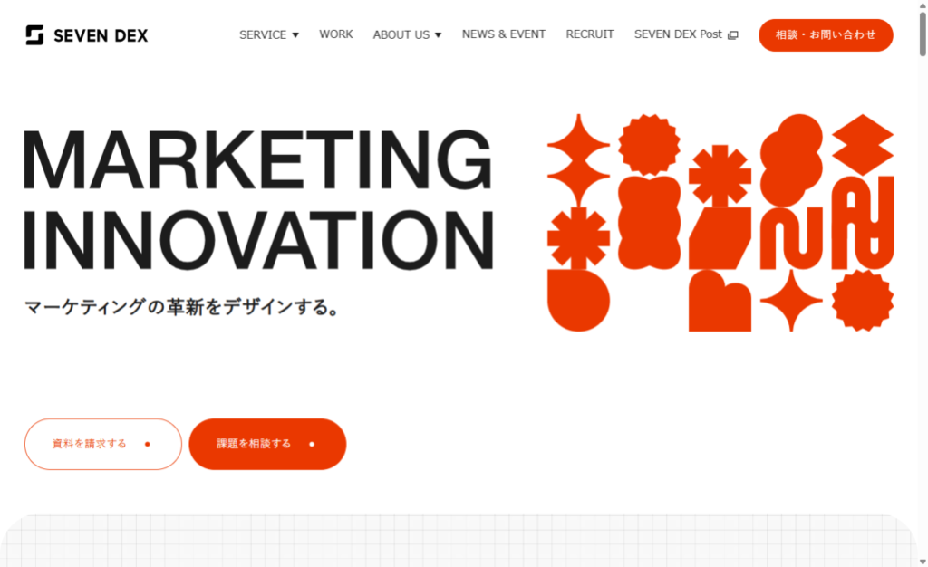 株式会社セブンデックス