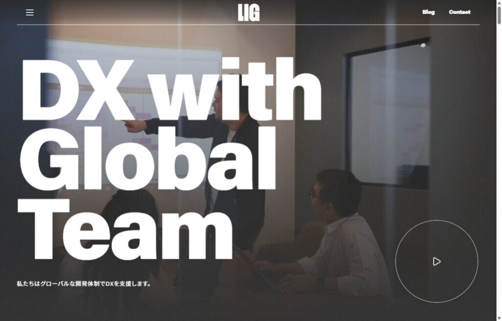 株式会社LIG