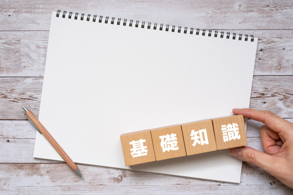 コーポレートサイト制作会社を選ぶ前に知っておきたい基礎知識