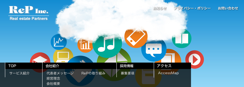 株式会社ReP