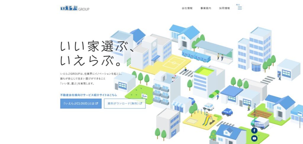 株式会社いえらぶGROUP