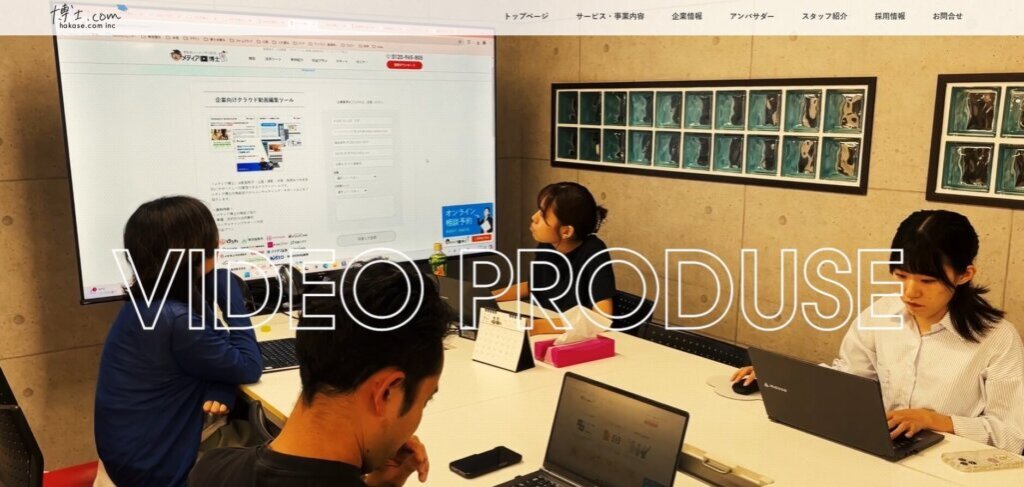 株式会社博士.com