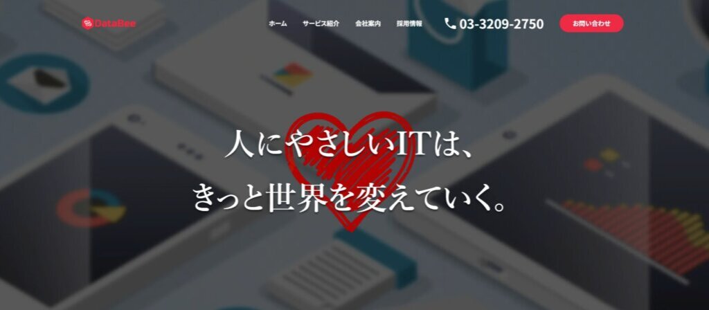 DataBee株式会社(みらいえ)