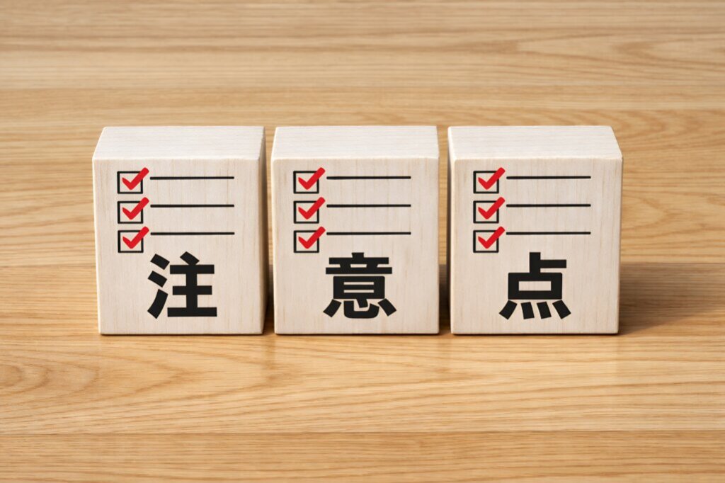 llms.txtを導入する際の注意点