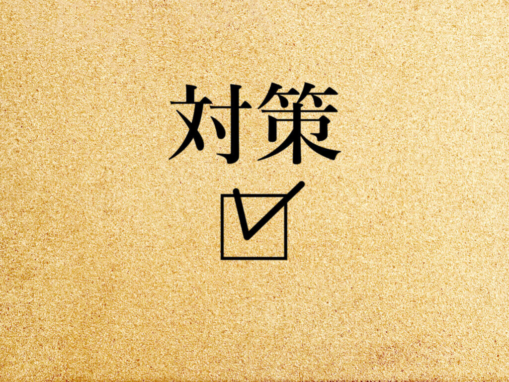 AIに引用されるための7つの対策