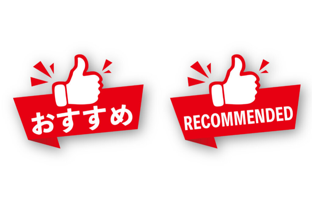 おすすめのLLMO対策ツール7選