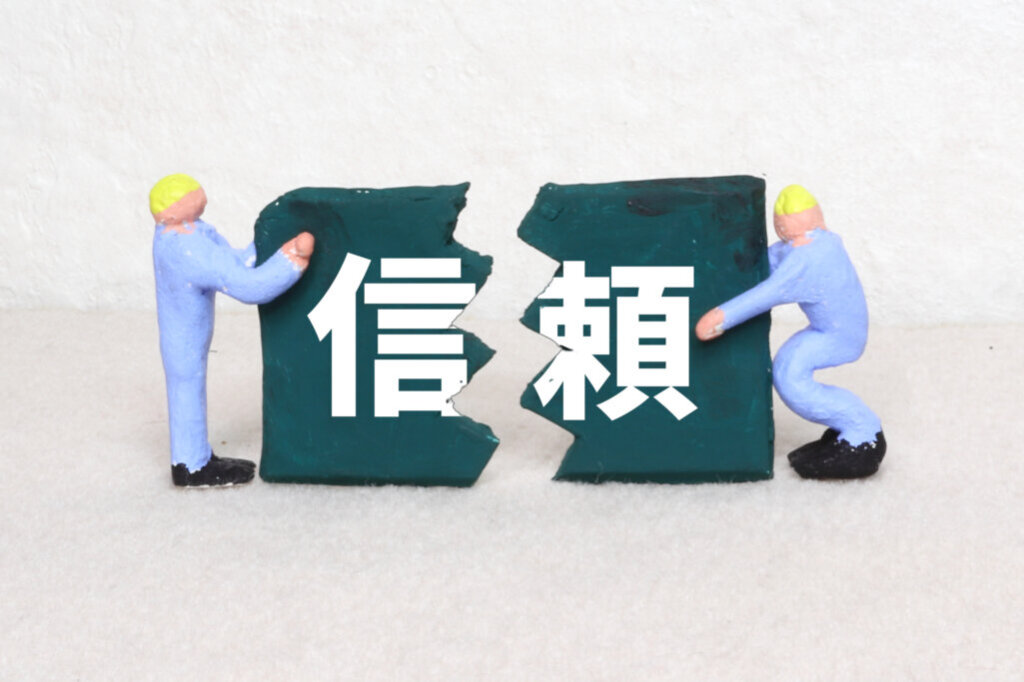AI検索の誤情報が企業へ与える主な影響