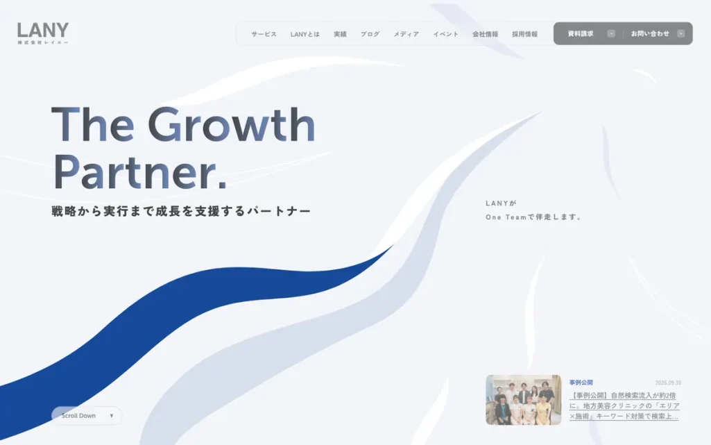 株式会社LANYの公式サイト