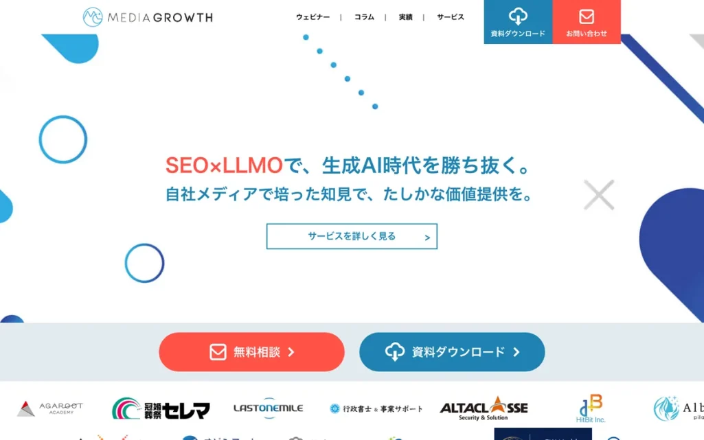 株式会社メディアグロースの公式サイト