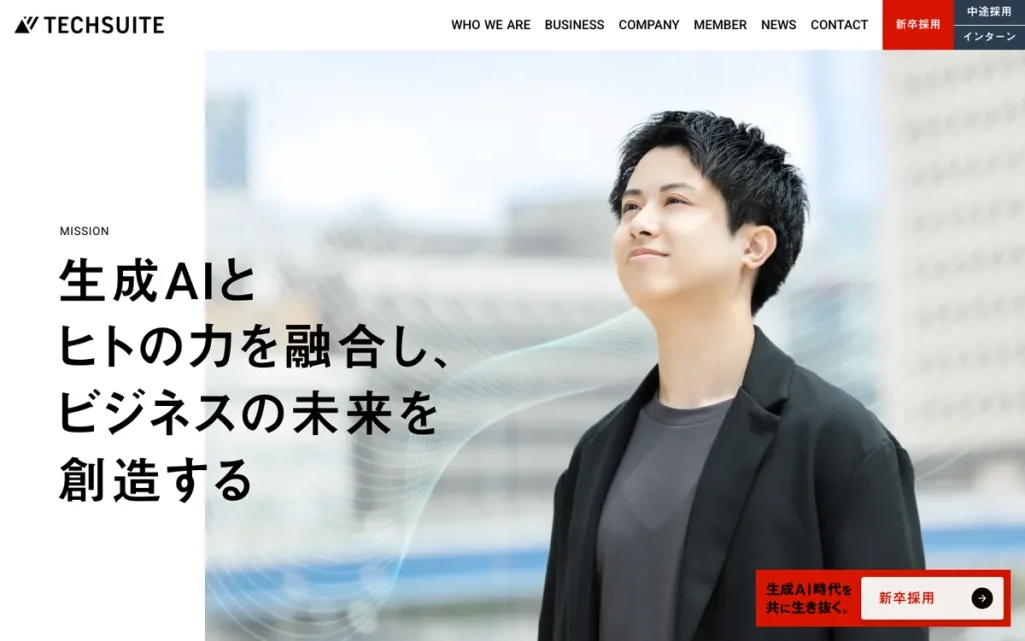 TechSuite株式会社の公式サイト