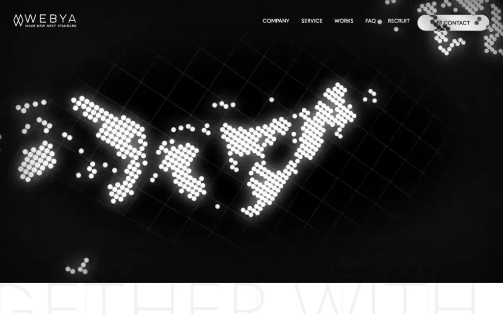 株式会社WEBYAの公式サイト