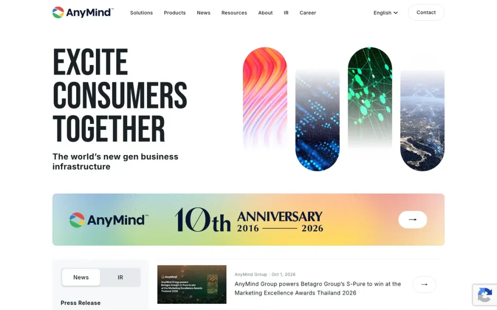 AnyMind Group株式会社 公式サイトのファーストビュー