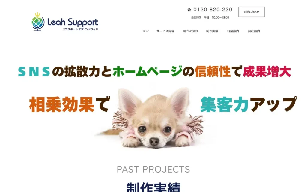 株式会社オーブロムミロワール 公式サイトのファーストビュー