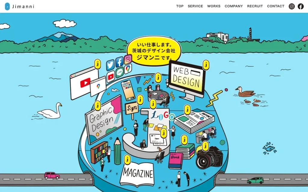 株式会社ジマンニ 公式サイトのファーストビュー