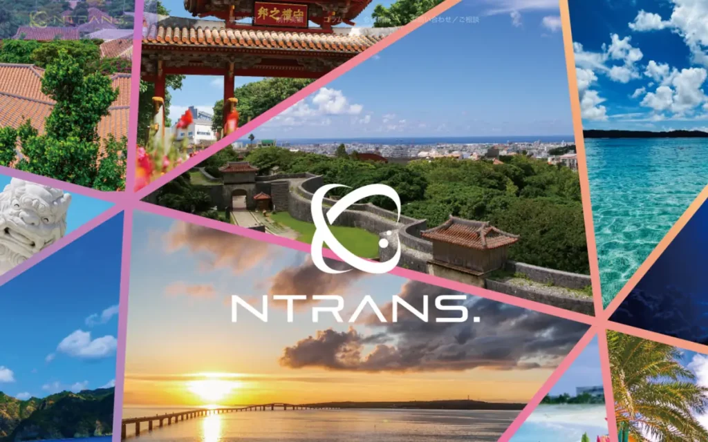 株式会社NTRANS. 公式サイトのファーストビュー