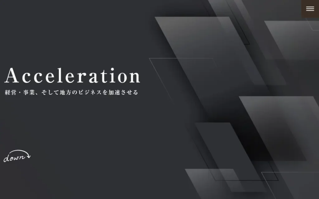 オフィスカナン株式会社 公式サイトのファーストビュー