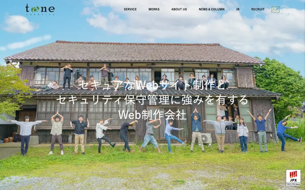 tane CREATIVE株式会社 公式サイトのファーストビュー