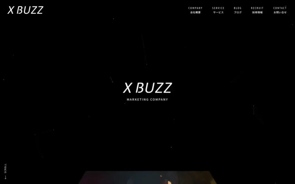 株式会社クロスバズ 公式サイトのファーストビュー