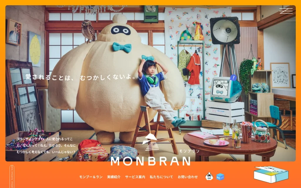 株式会社モンブランの公式サイト