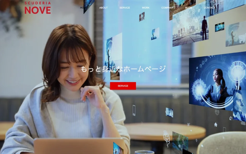 株式会社スクーデリア・ノーベの公式サイト